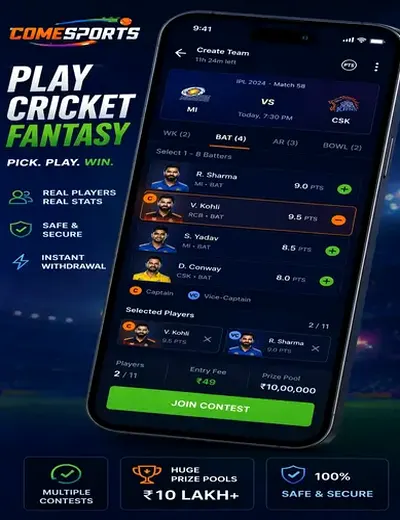 Cricappguru (cricappguru) fantasy cricket & matchday visual 2